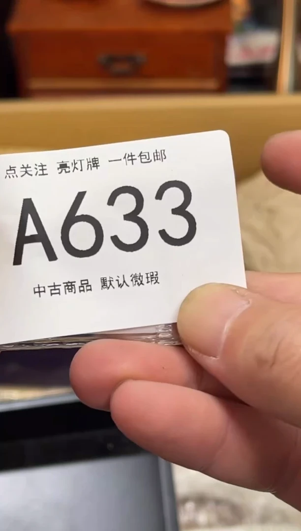 a*同言瓷器海外甄选633