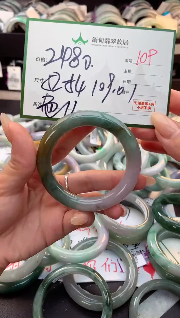 未镶嵌定制翡翠不****姐毛货需精细抛光+多样性拍1发1