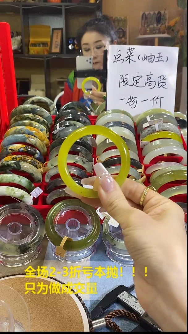岫玉未镶嵌手镯38