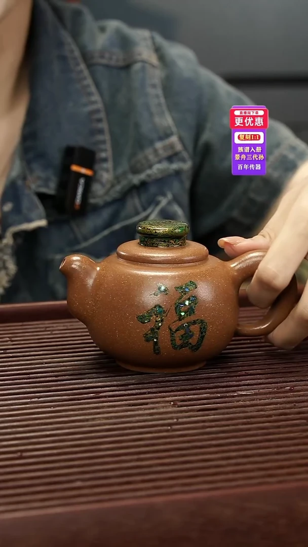 茶壶紫砂紫砂壶紫砂壶