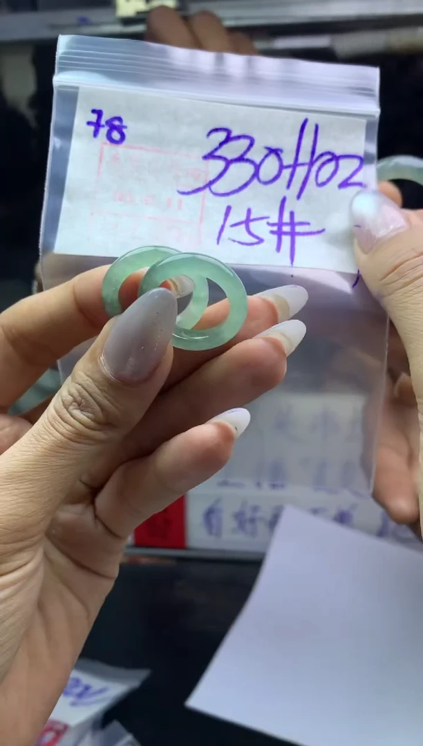 【闪购商品】定制翡翠未镶嵌戒圈15*340元毛货需精抛光多样性发