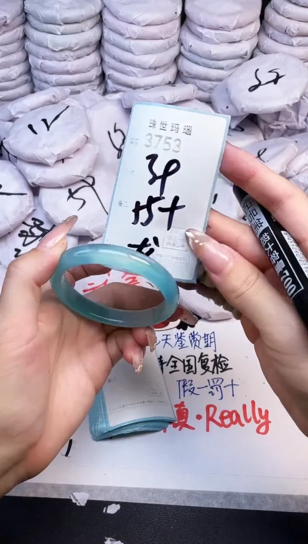 手镯玛瑙/玉髓未镶嵌3753