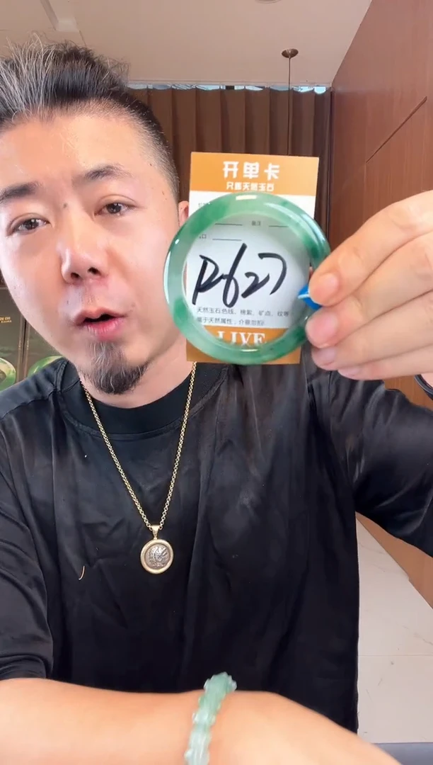 石英质玉手镯未镶嵌K**u非洲翠