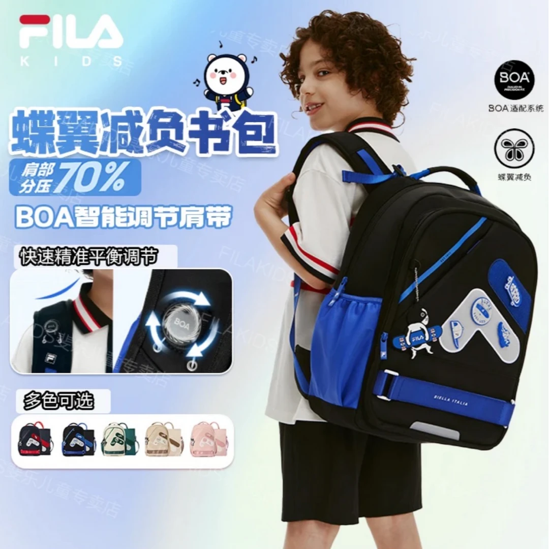 FILA斐乐儿童【轻便护脊】新款开学必备大容量双肩书包K18B431120