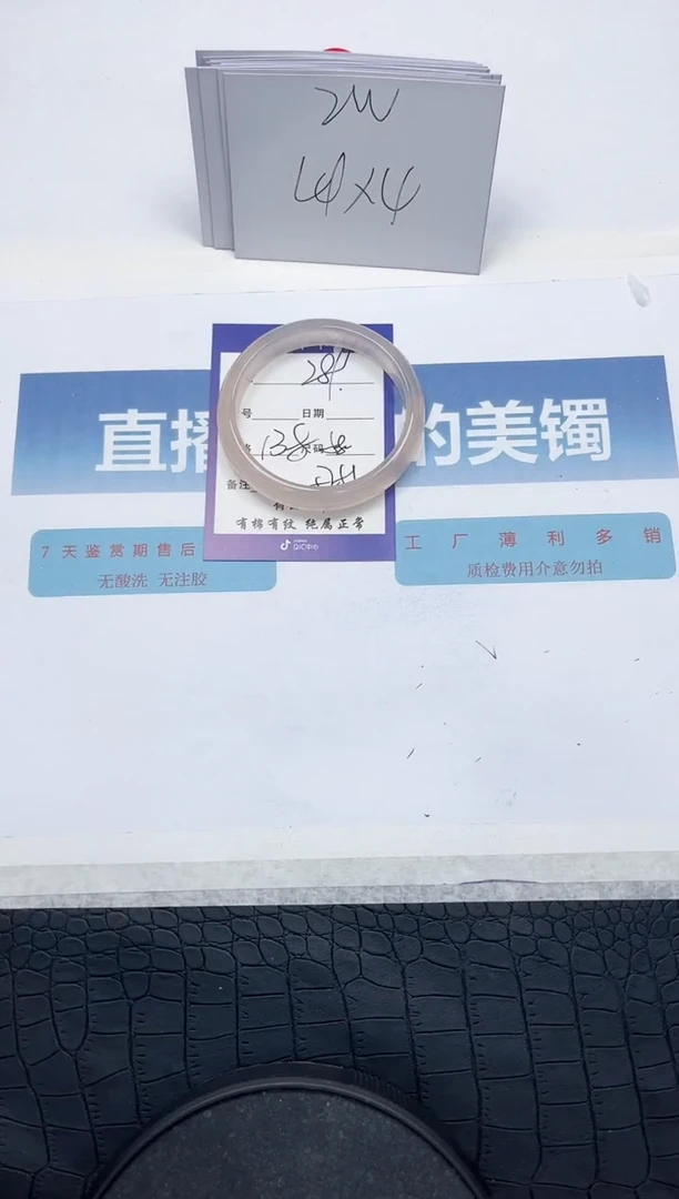 【闪购商品】石英质玉手镯未镶嵌L289-58