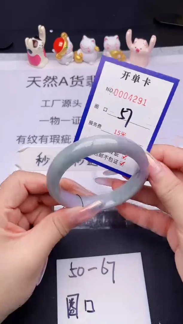 未镶嵌手镯翡翠翡翠手镯未镶嵌