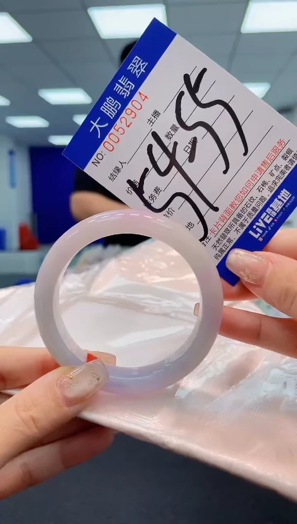 【闪购商品】翡翠手镯未镶嵌AAAAAAAAAA