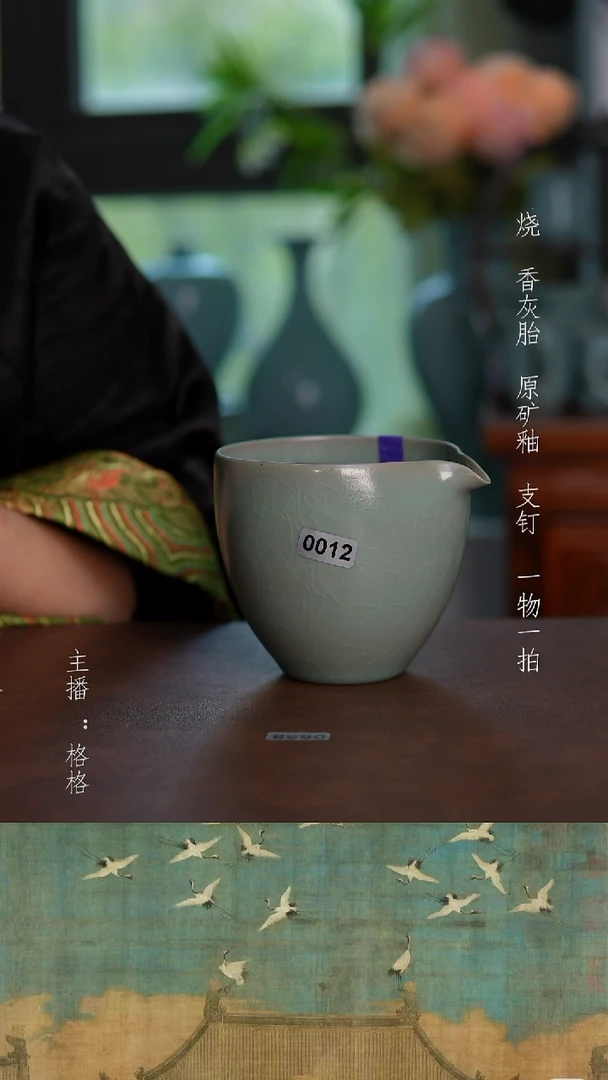 摆件青绿釉手工240毫升微瑕