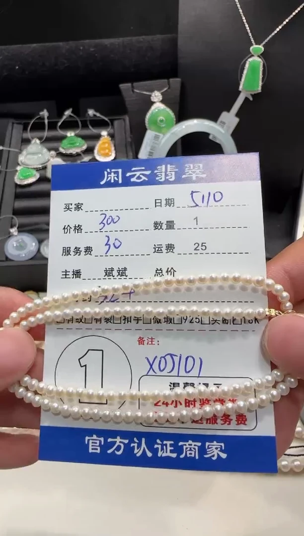 海水珍珠18K金镶嵌项链珍珠项链