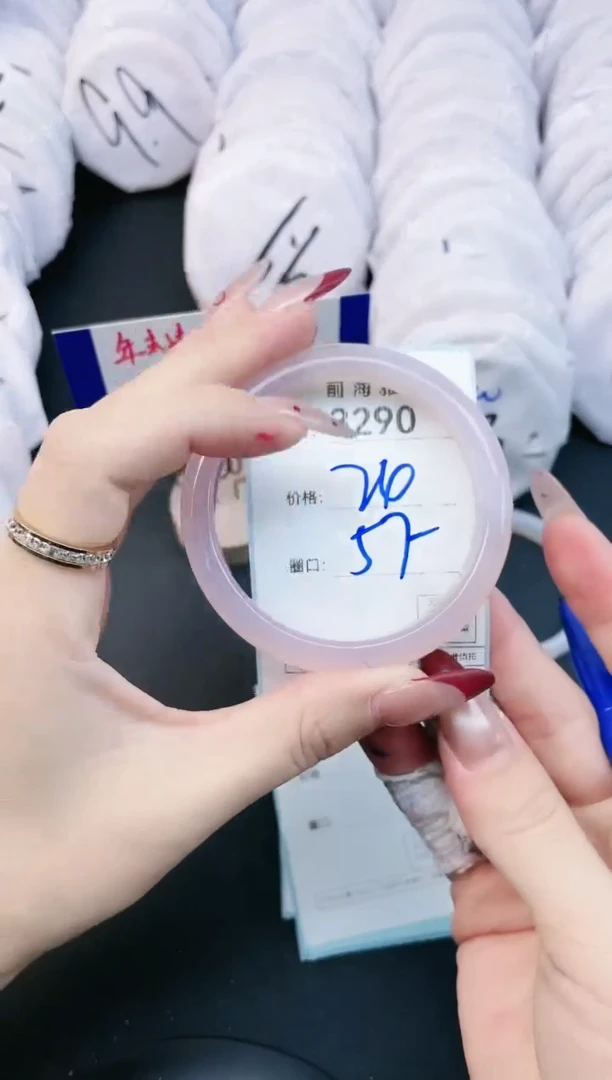 【闪购商品】玛瑙/玉髓手镯未镶嵌3290