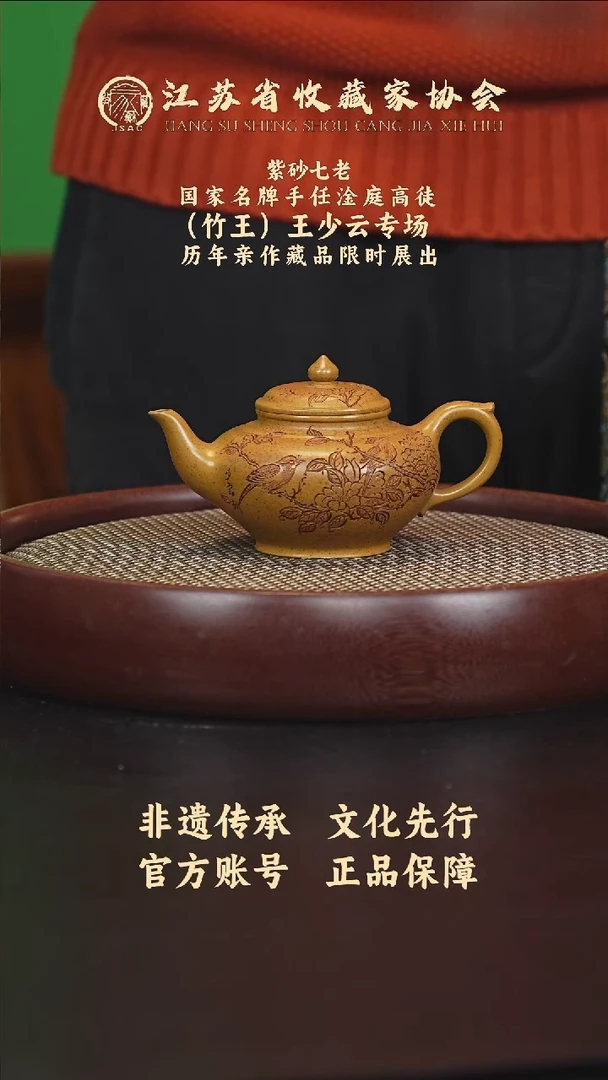 茶壶紫砂宜兴紫砂壶WSY2525