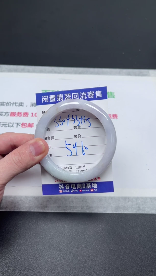 未镶嵌手镯翡翠小***露天然缅甸翡翠A货手镯