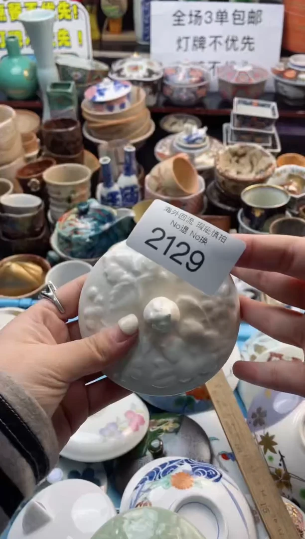 【闪购商品】摆件2129精美创意日式臻品