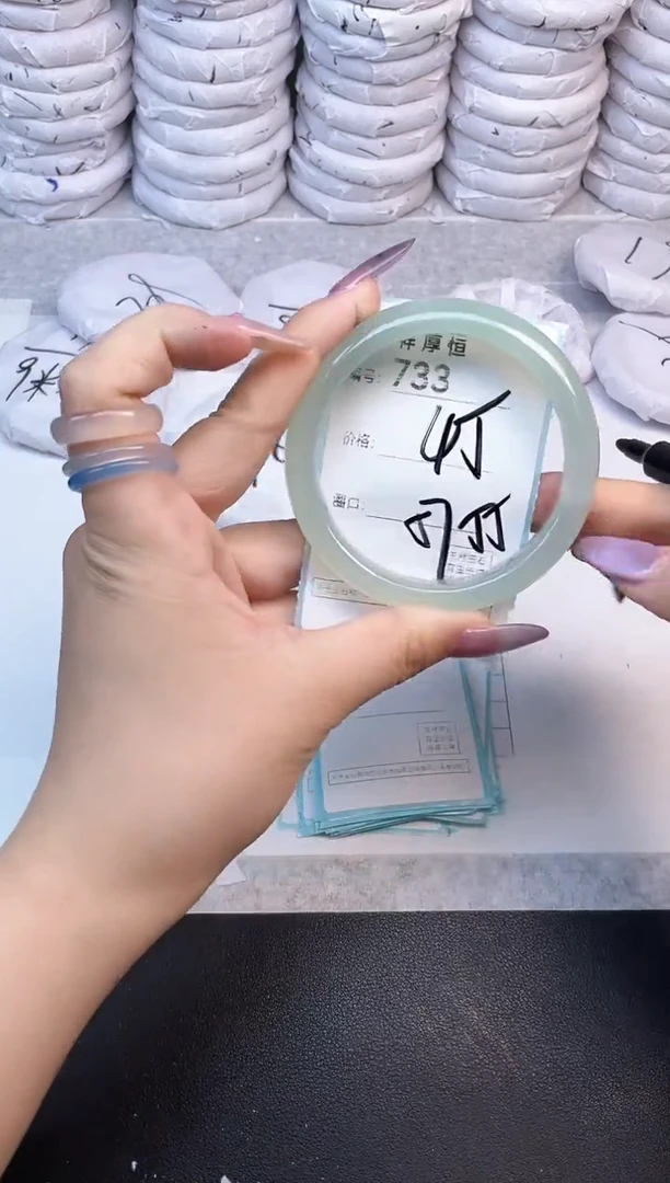 玛瑙/玉髓手镯未镶嵌733