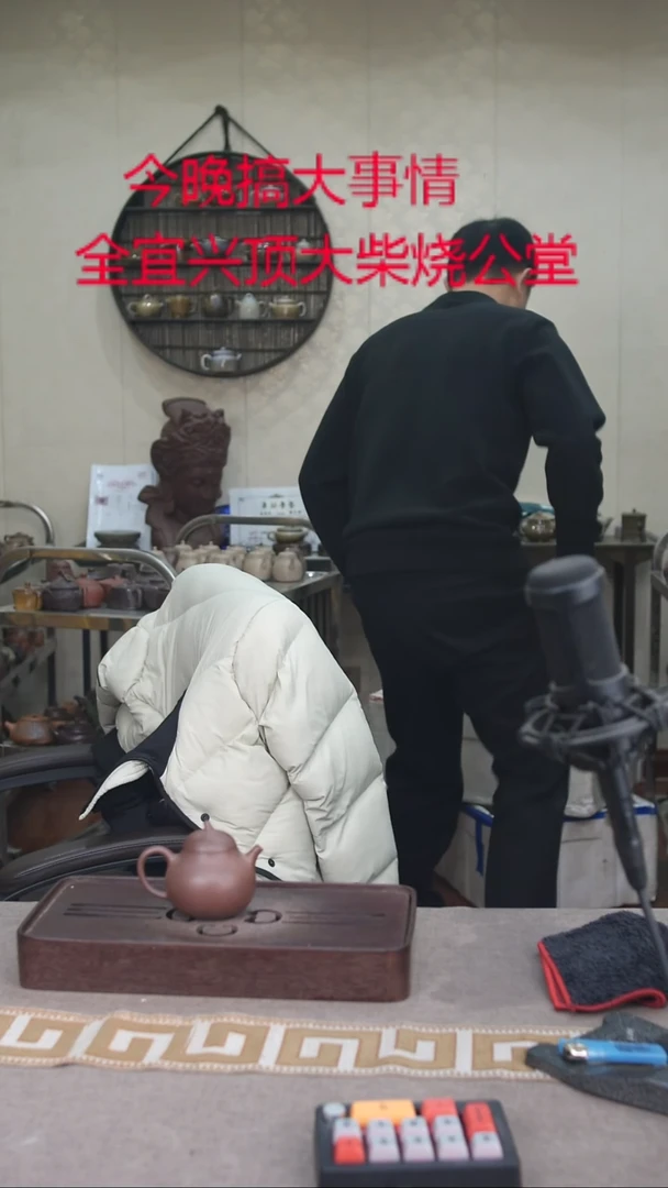 茶壶紫砂宜兴紫砂柴烧