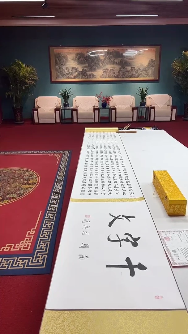 书法豆树隶《千字文》
