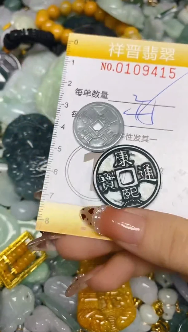 【闪购商品】翡翠颈饰未镶嵌闪购0109415