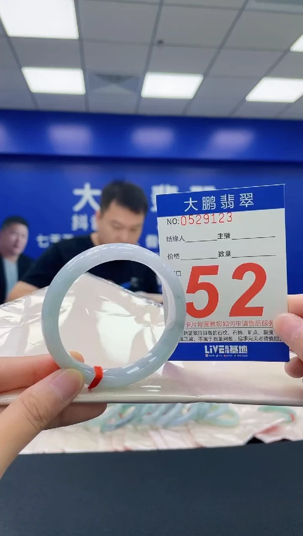 翡翠手镯未镶嵌AAAAAAAAAA