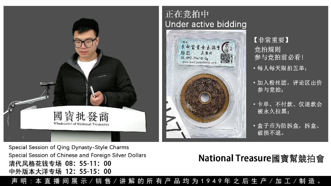 瓷片吕*阳源头批发商直播间H477