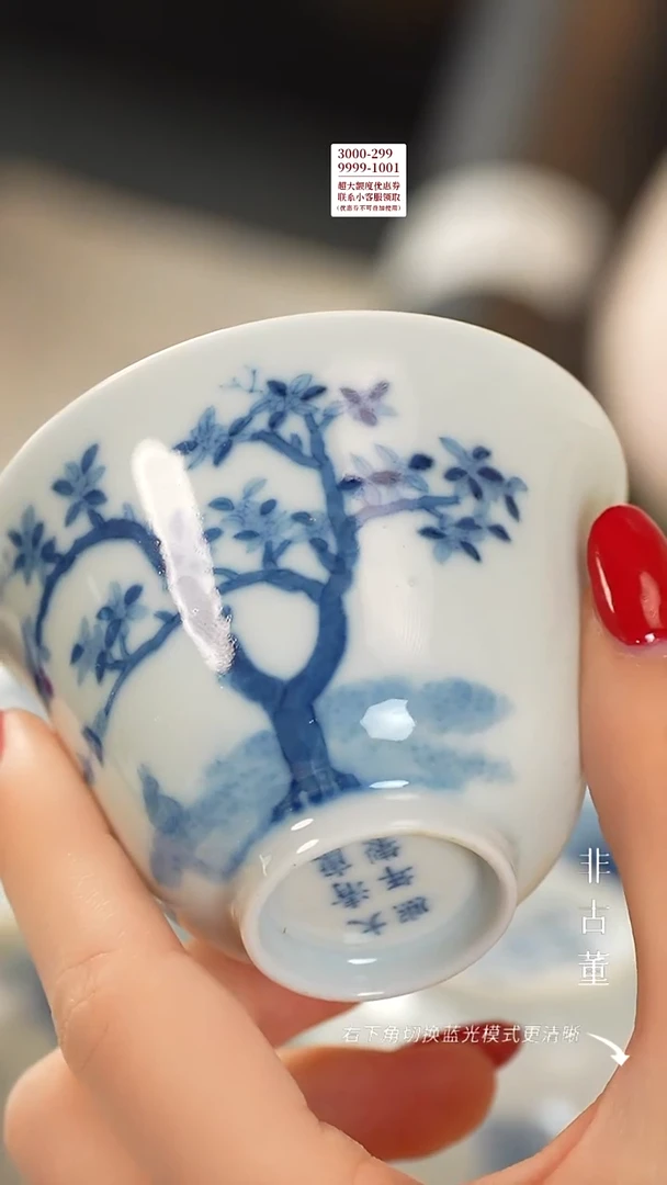 小瓷江江严选好物 微瑕