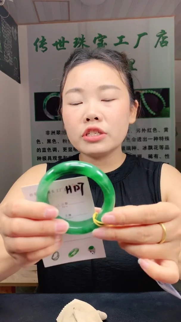 未镶嵌手镯石英质玉57+