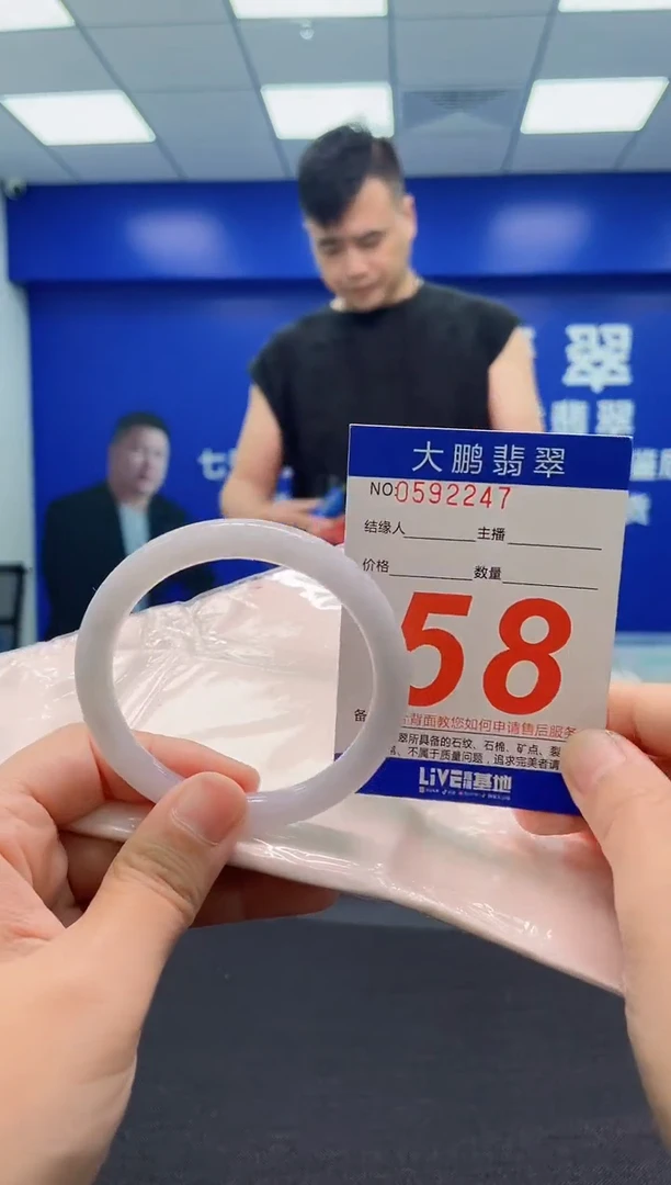 翡翠手镯未镶嵌AAAAAAAAA