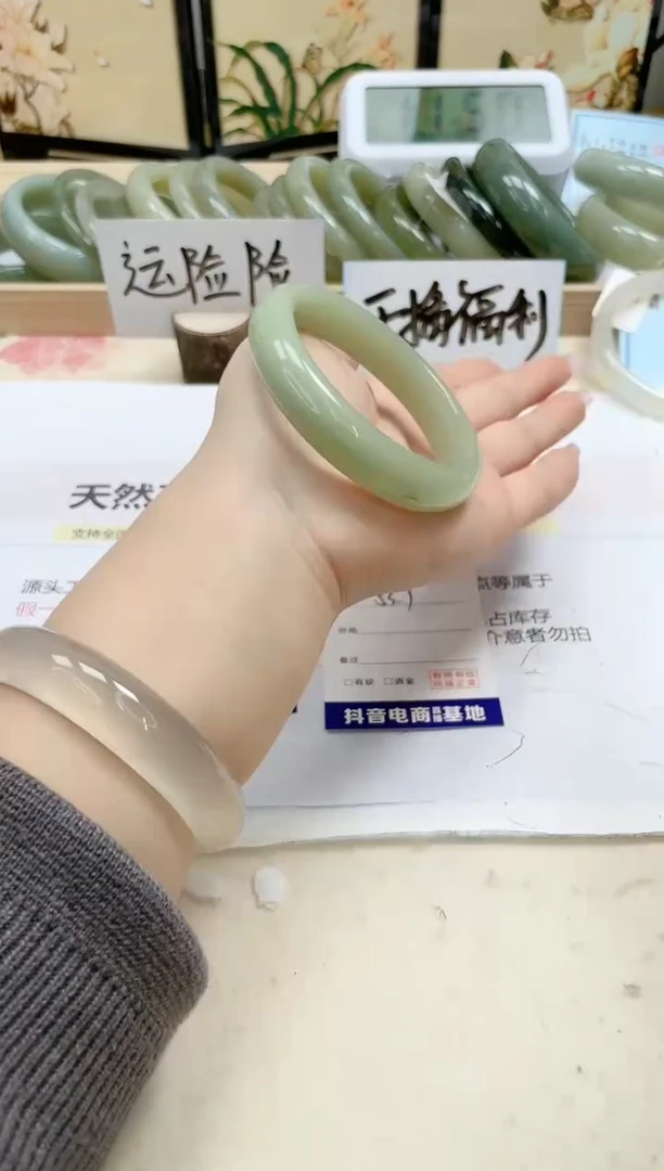 【闪购商品】石英质玉手镯未镶嵌53/53.7