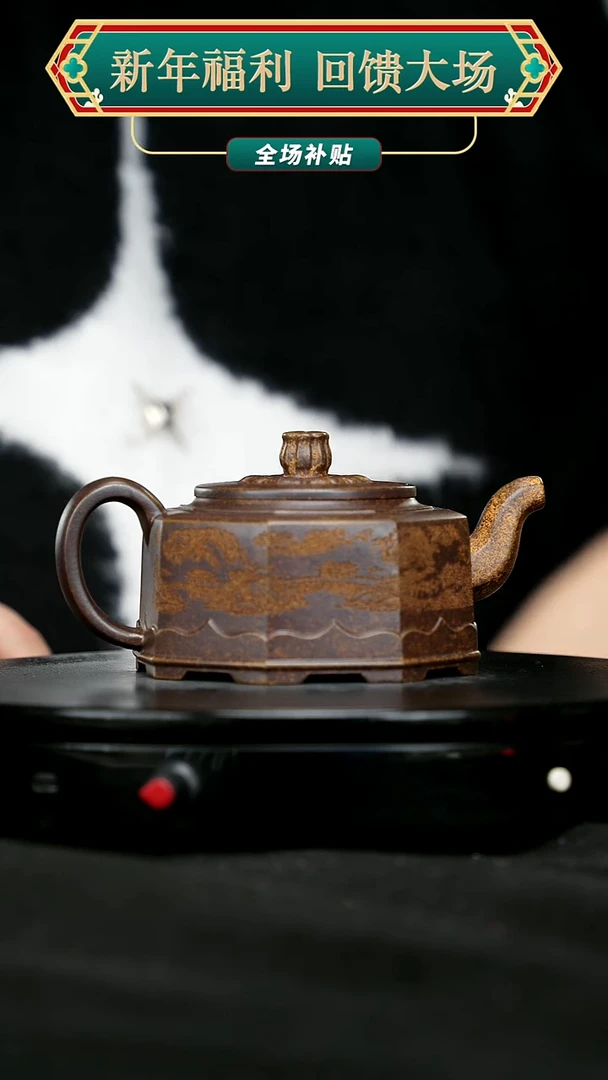 【闪购商品】宜兴原矿高端紫砂