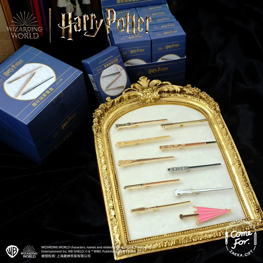 【羊】哈利波特系列魔杖造型徽章盲盒-金属（代拆）