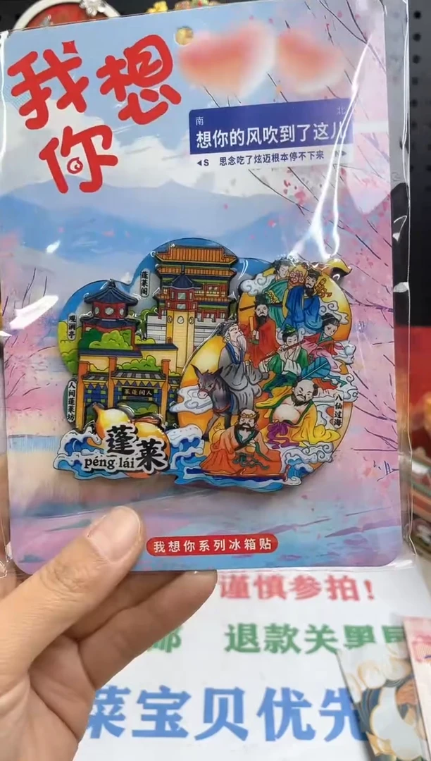 黄****两单包邮两单包邮