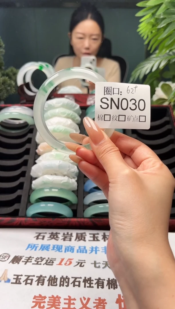 木*禾直播闪购链接，以截图为准SN030