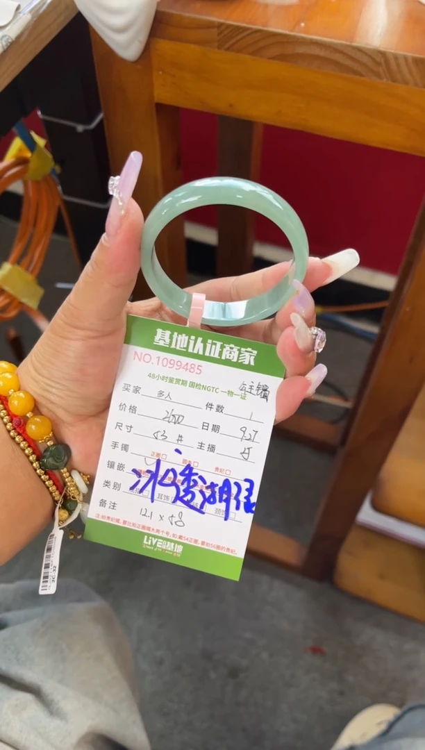 未镶嵌手镯翡翠多人