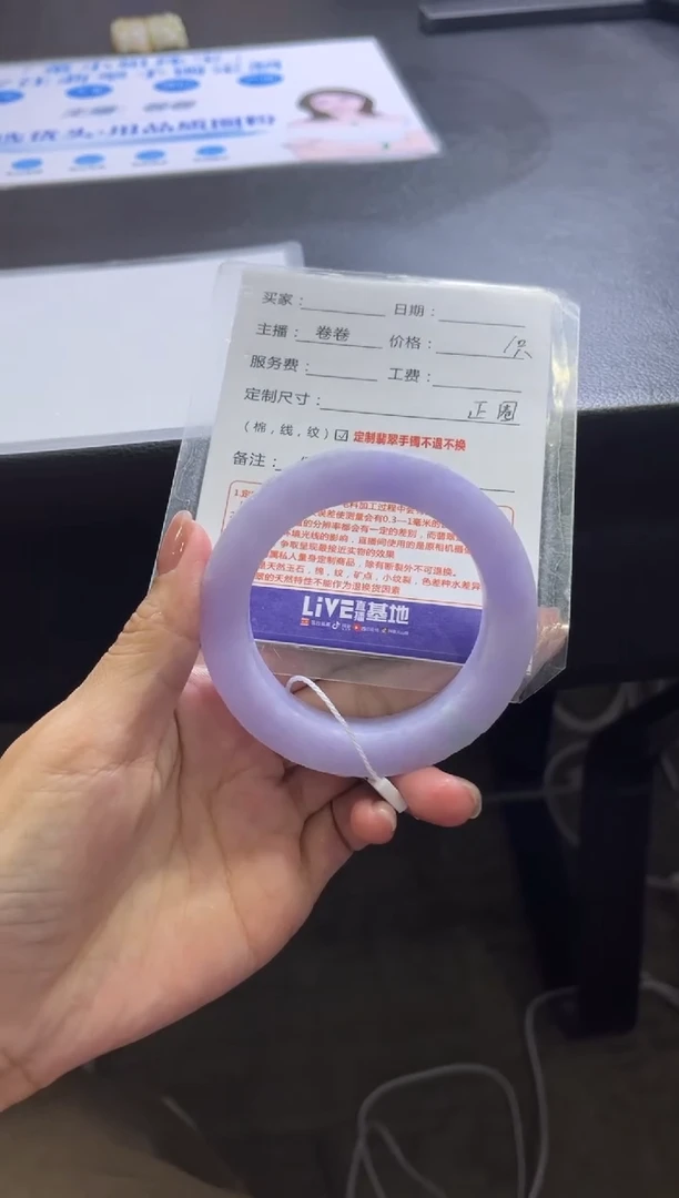 定制翡翠手镯未镶嵌今*定制手镯不退不换