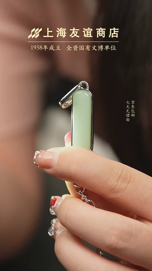 未镶嵌手链和田玉ZR4340黑羊洞碧玉手链