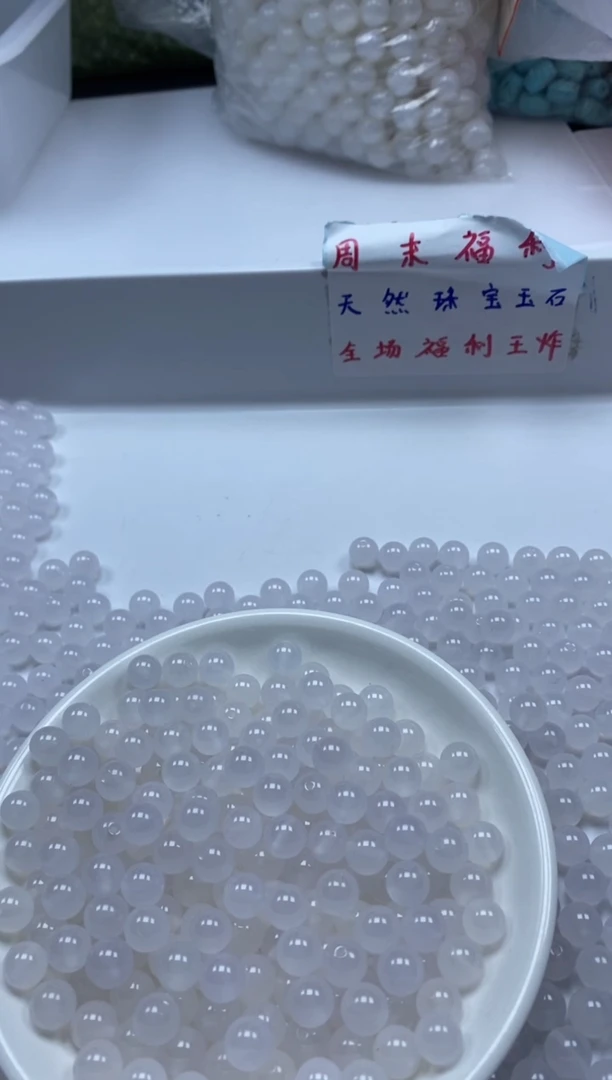 南红玛瑙未镶嵌颈饰w326荔枝冻8mm*30颗