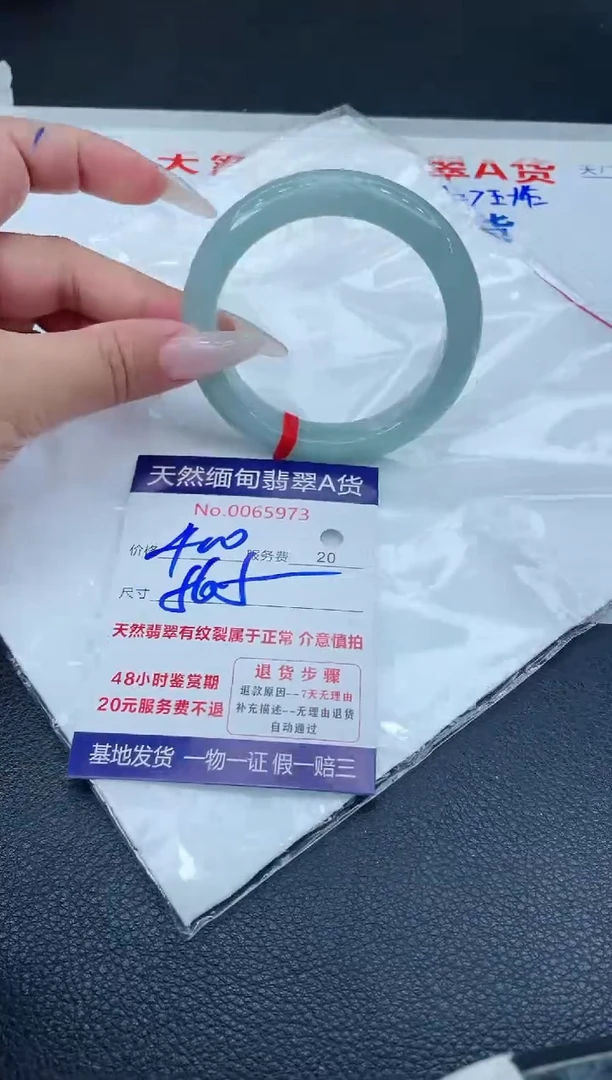 翡翠手镯未镶嵌11111111