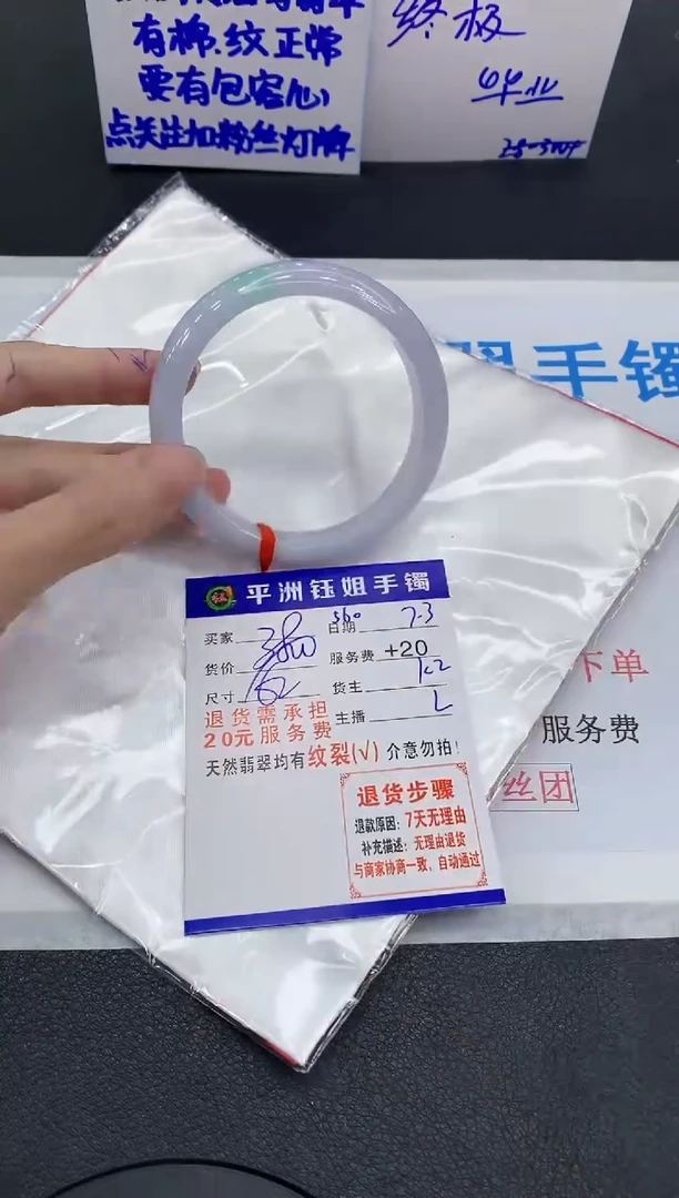 翡翠手镯未镶嵌1111111111111