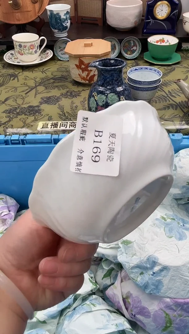 瓷片晓*亲B169默认微瑕闪购默认库存一件