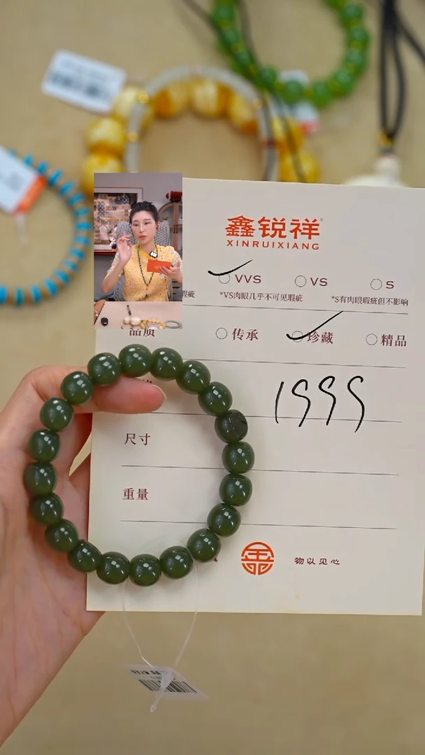 未镶嵌和田玉珠宝奇石玉