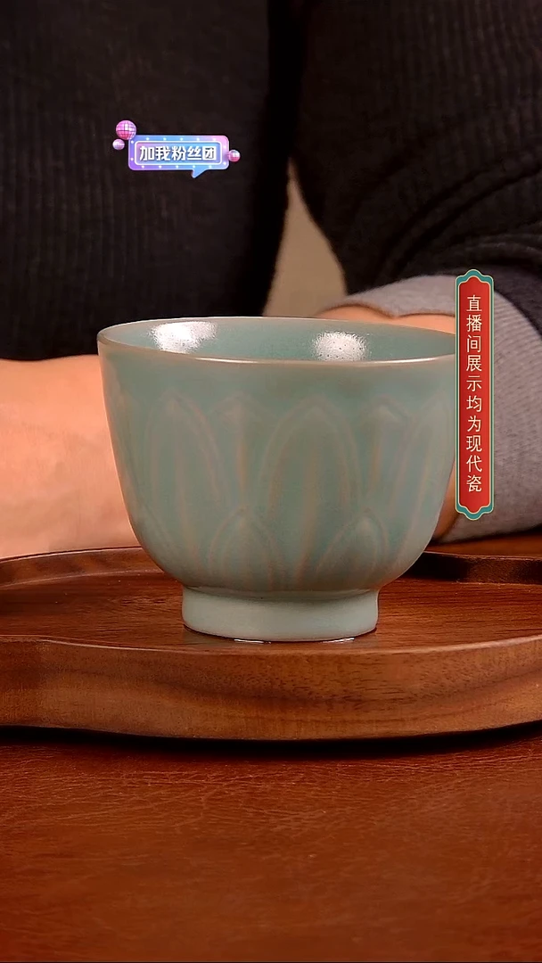 瓷片 深腹莲瓣碗