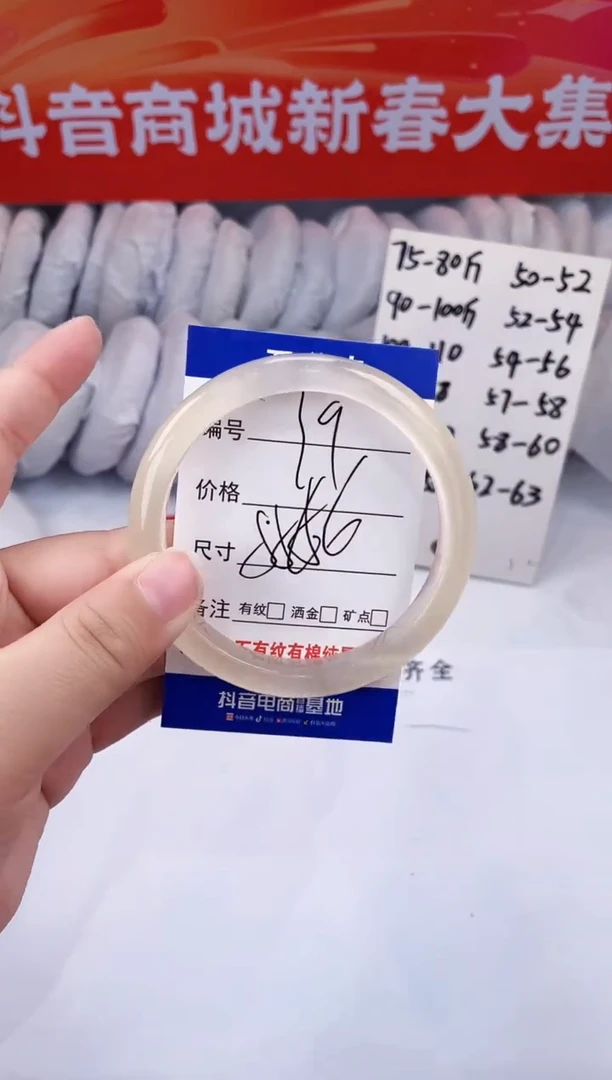 【闪购商品】石英质玉手镯未镶嵌香槟金-55+