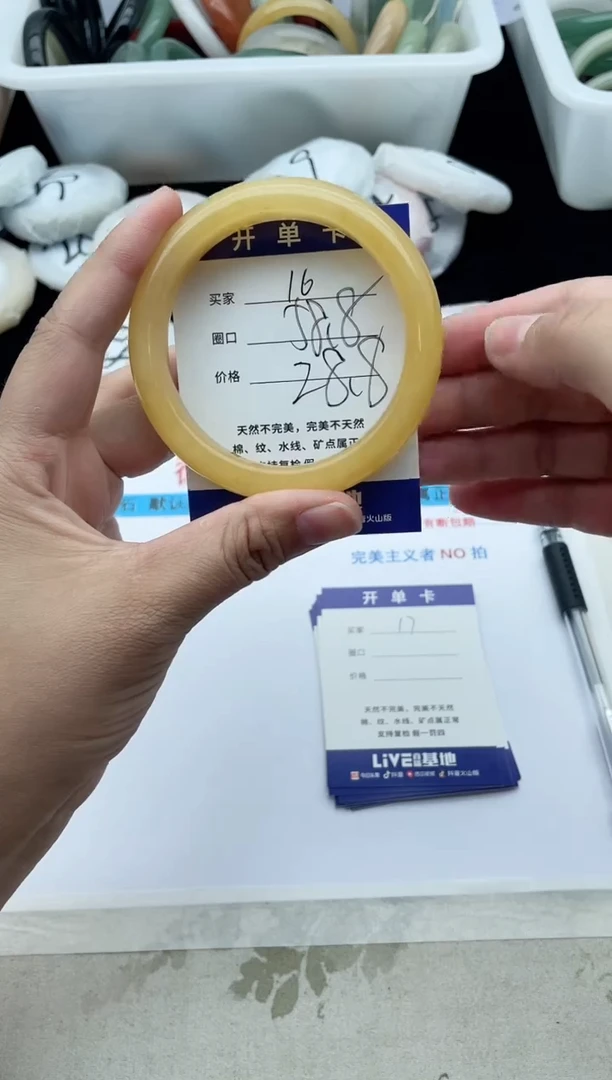 未镶嵌手镯石英质玉16