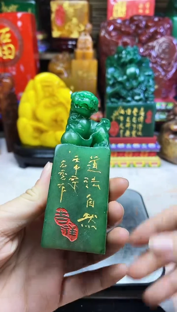 寿山石印石纯天然篆刻石料