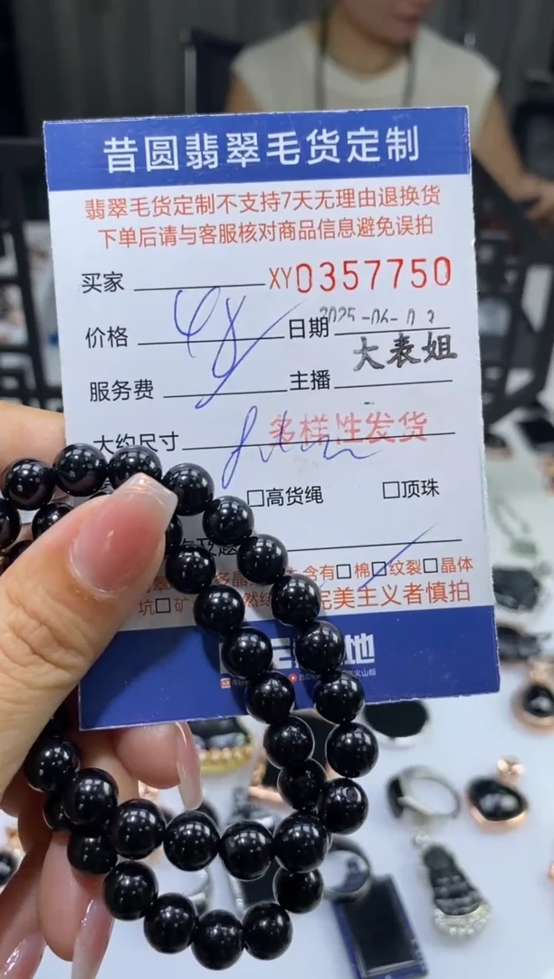 翡翠未镶嵌颈饰多样性发其一357750