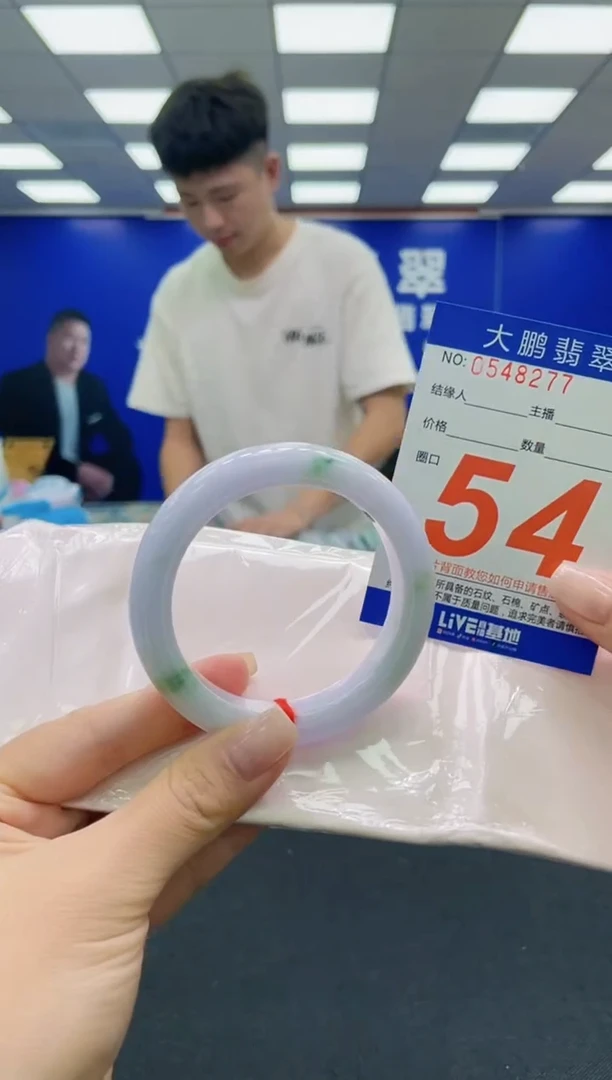 未镶嵌手镯翡翠AAAAAAAAAAAAAAAAAA