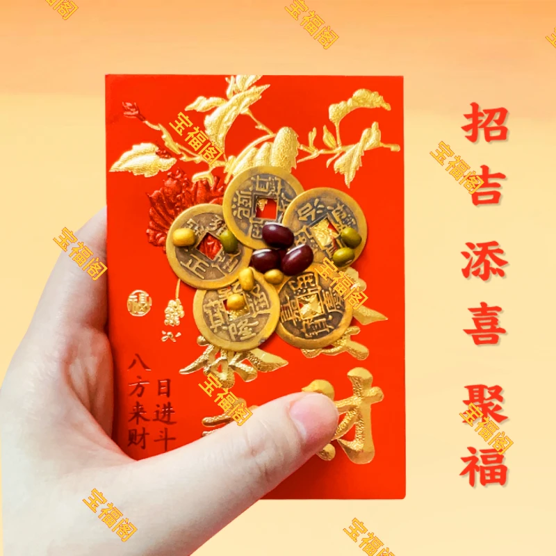 【师傅推荐】黄铜五運子喜運传统民俗专用中式家具摆件