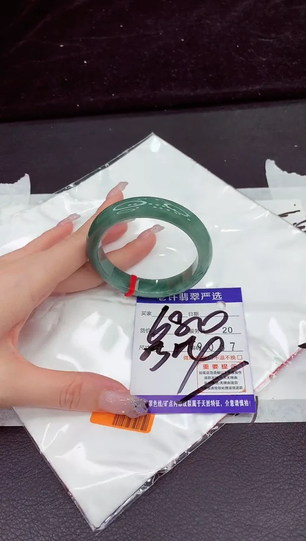 未镶嵌手镯翡翠11