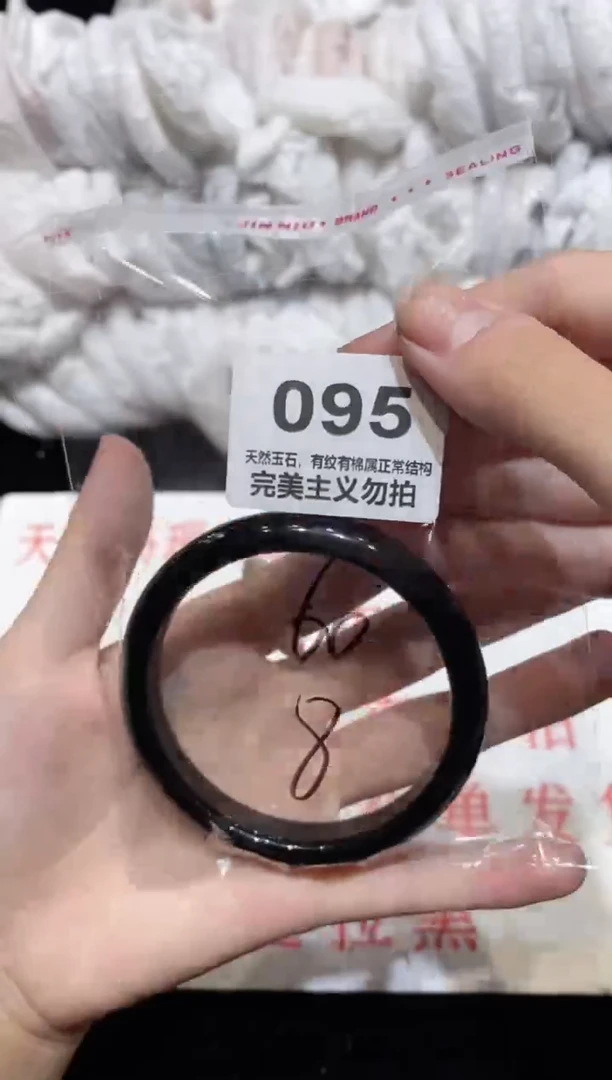 手镯玛瑙/玉髓未镶嵌60
