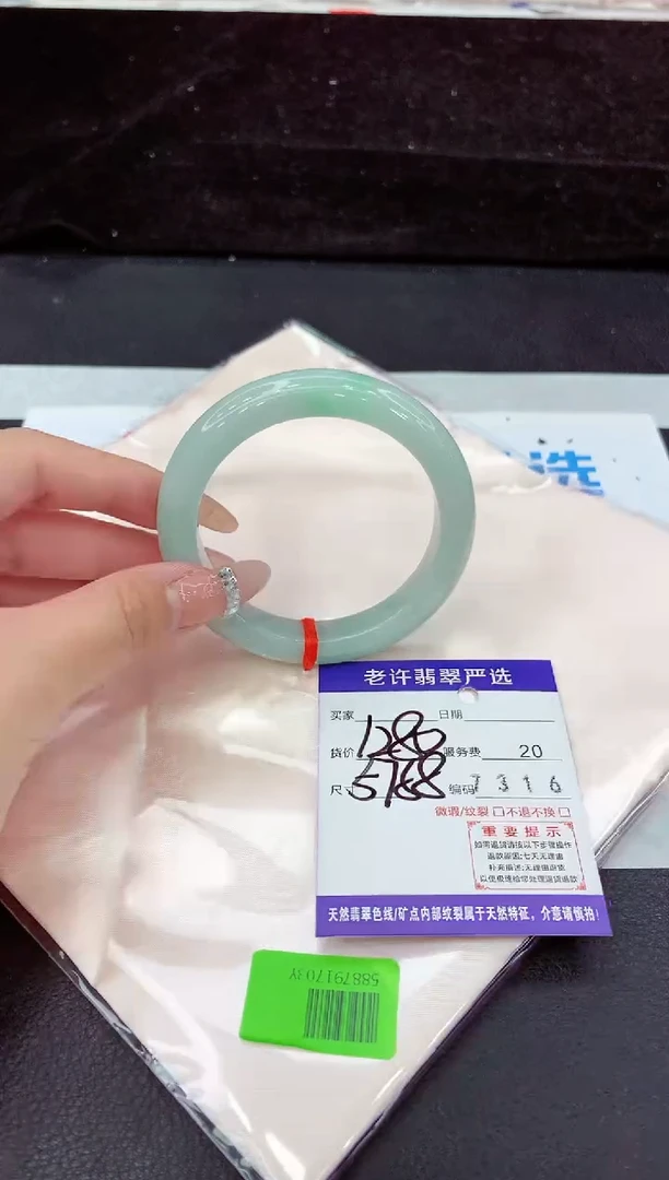 未镶嵌手镯翡翠11
