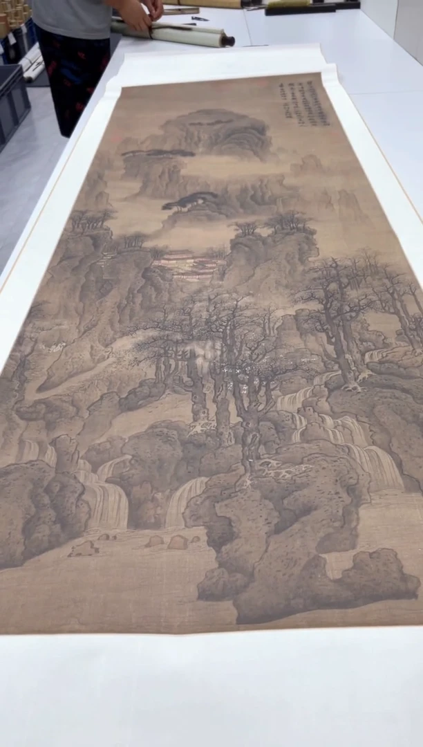 【复刻品】燕文贵 秋山琳宇